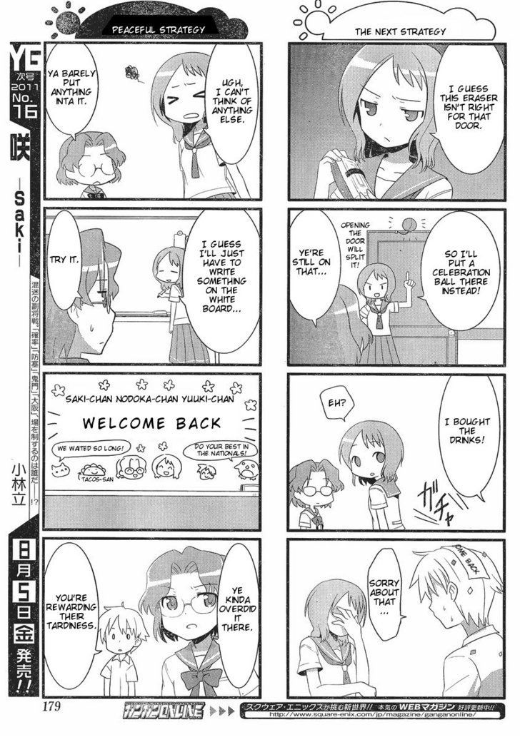 Saki Biyori - Chapter 2 : Kiyosumi's Story