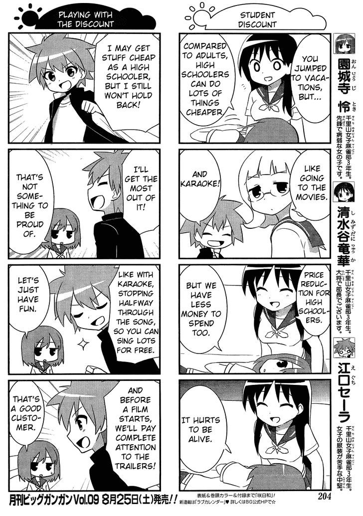 Saki Biyori - Chapter 23 : Senriyama's Story 1