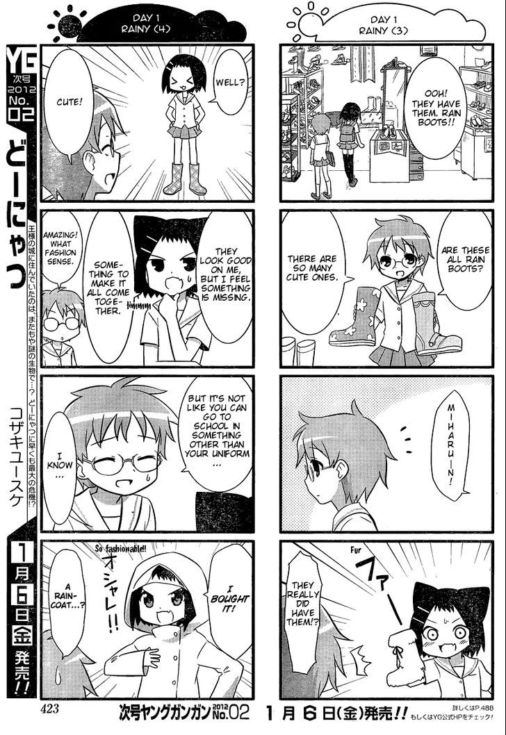 Saki Biyori - Chapter 13 : Kazekoshi's Story 2