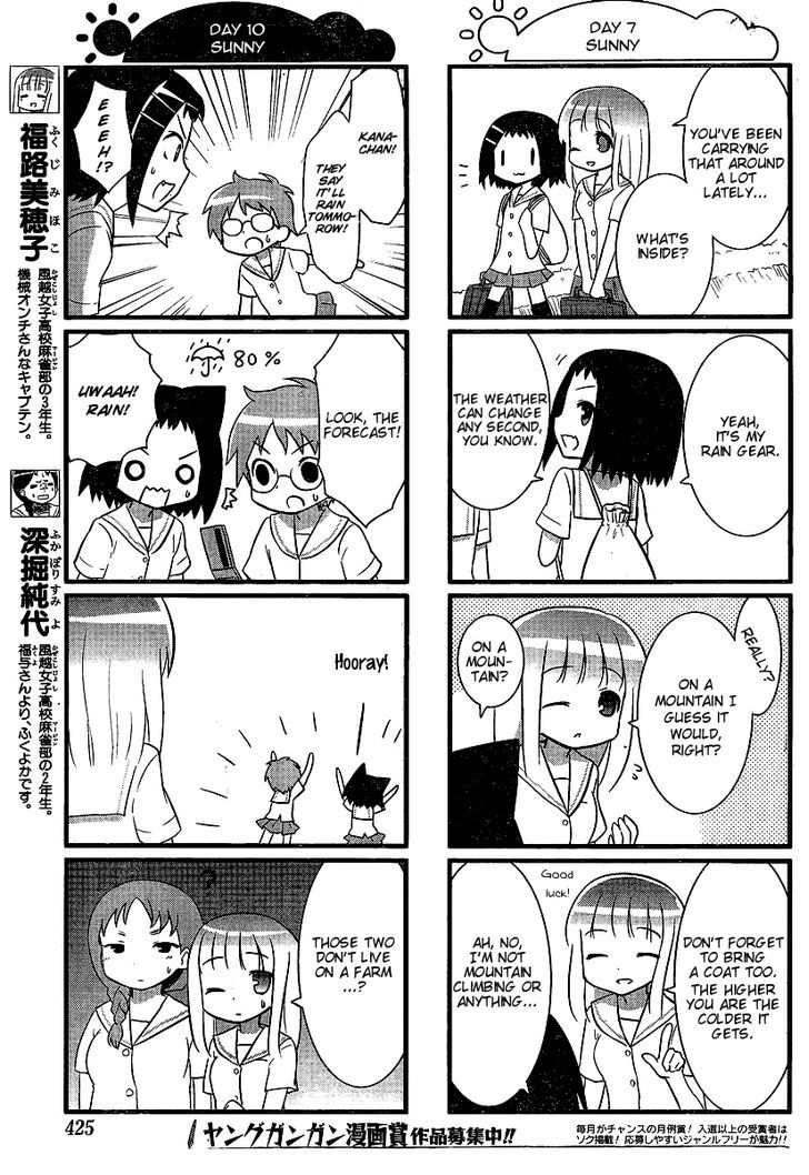 Saki Biyori - Chapter 13 : Kazekoshi's Story 2