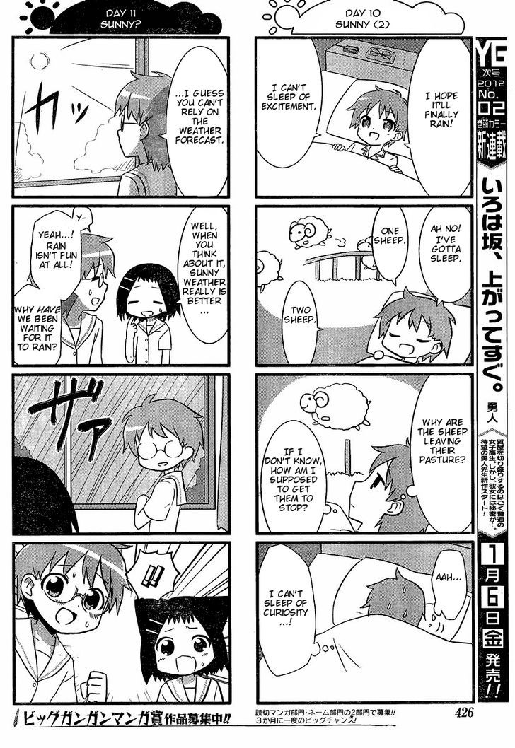 Saki Biyori - Chapter 13 : Kazekoshi's Story 2