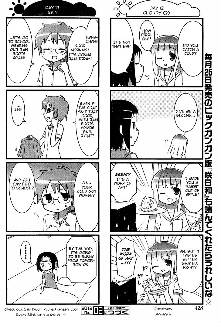 Saki Biyori - Chapter 13 : Kazekoshi's Story 2