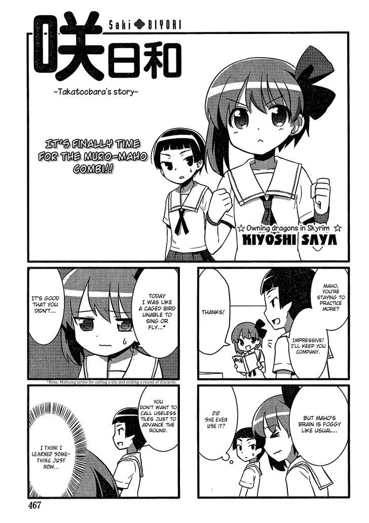 Saki Biyori - Chapter 14 : Takatoobara's Story