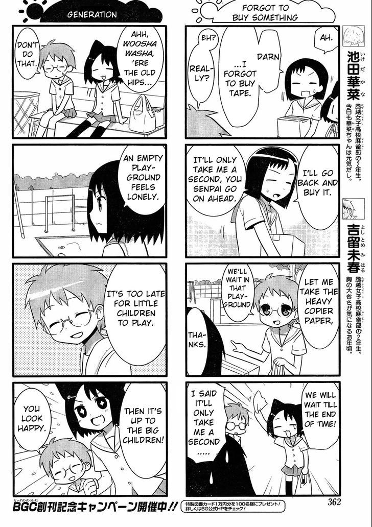 Saki Biyori - Chapter 19 : Kazekoshi's Story 4