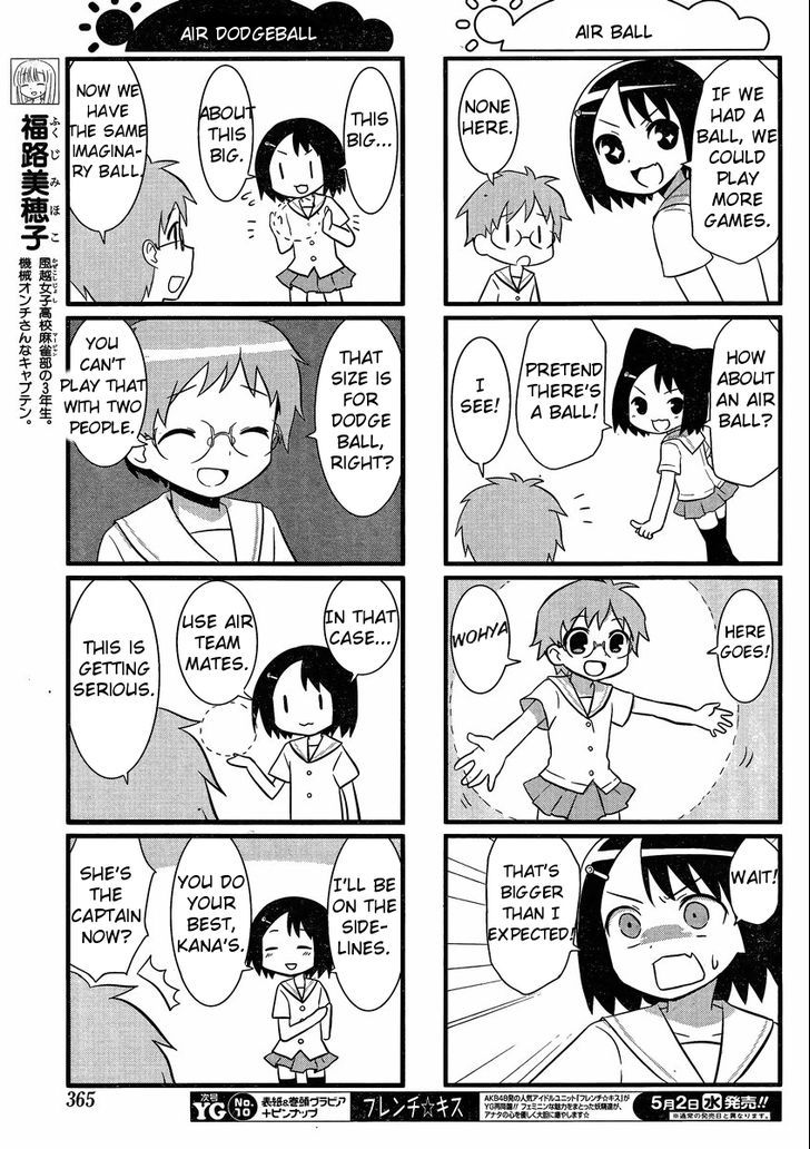 Saki Biyori - Chapter 19 : Kazekoshi's Story 4