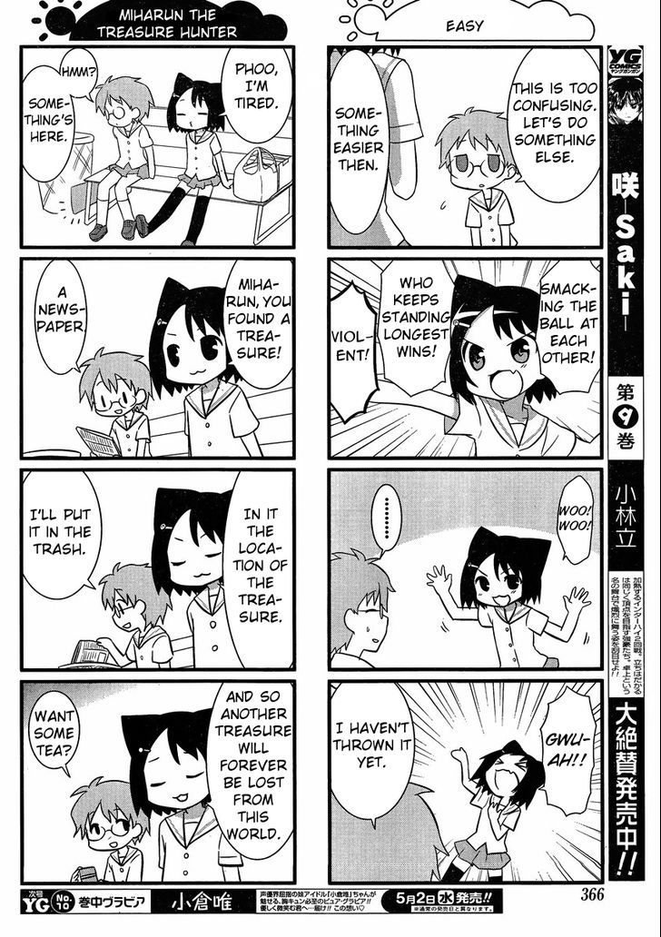 Saki Biyori - Chapter 19 : Kazekoshi's Story 4