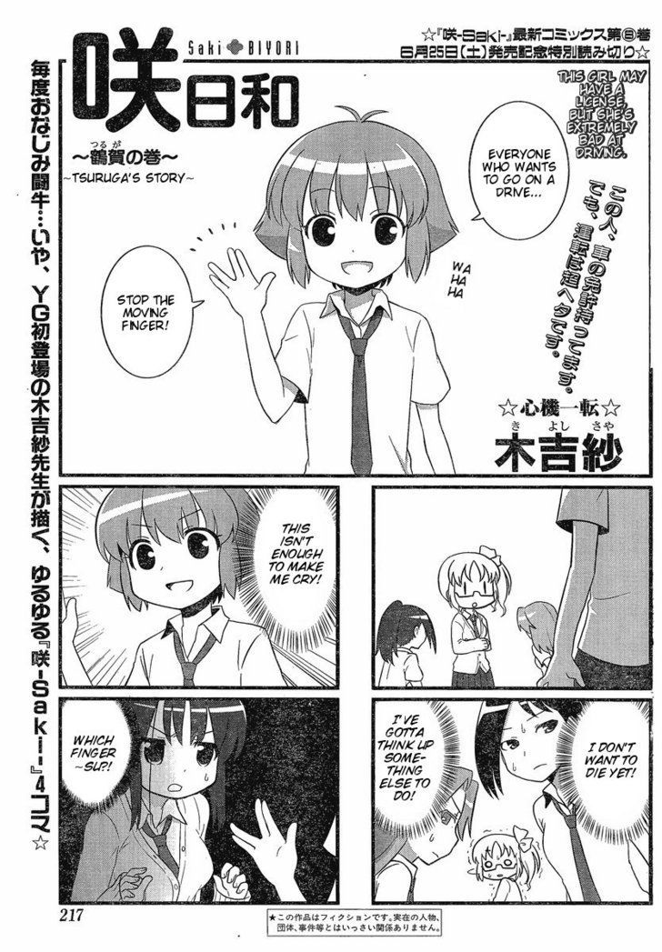 Saki Biyori - Chapter 1 : Tsuruga's Story