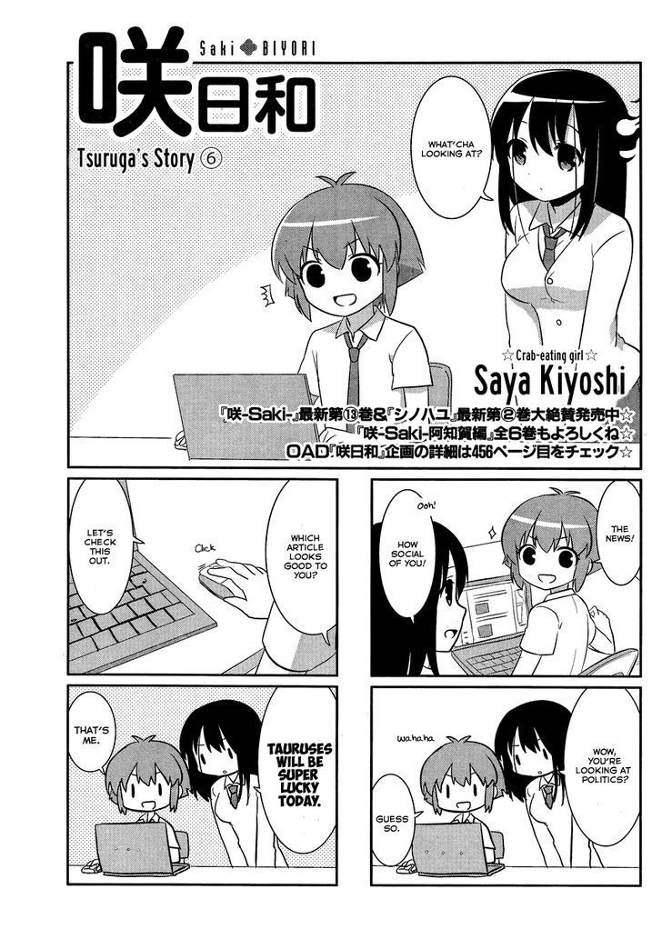 Saki Biyori - Chapter 32 : Tsuruga’s Story 6