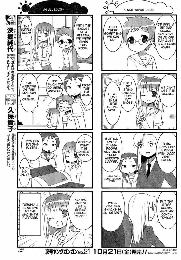 Saki Biyori - Chapter 7 : Kazekoshi's Story