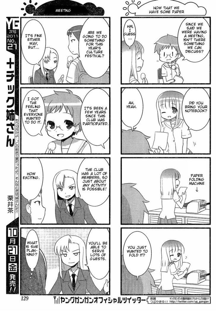 Saki Biyori - Chapter 7 : Kazekoshi's Story