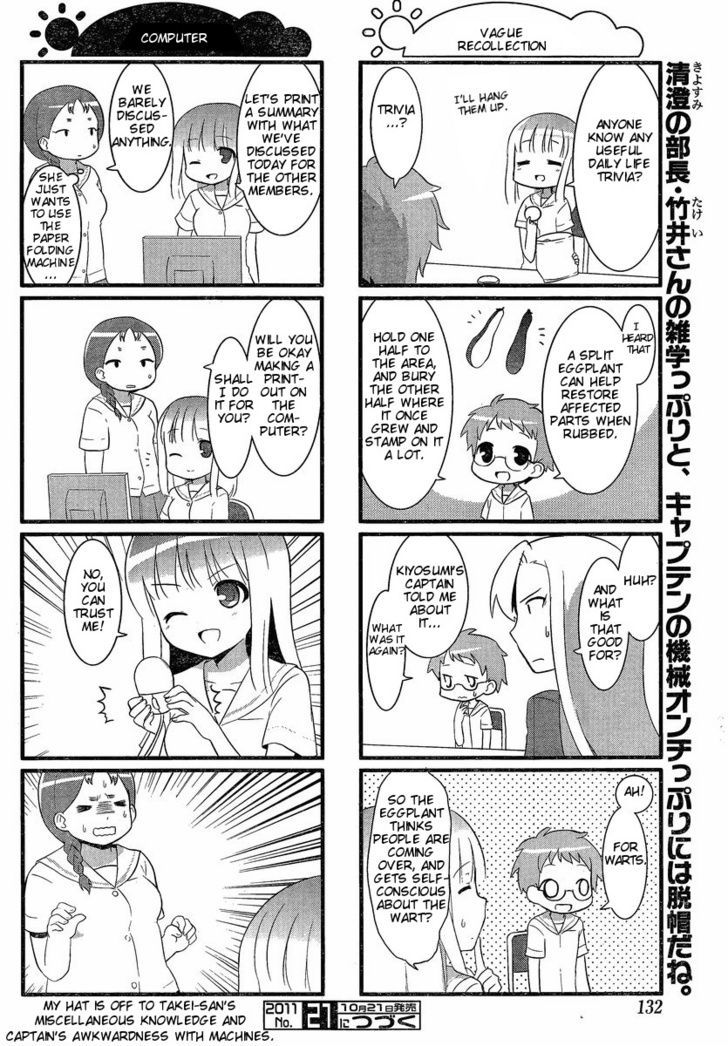 Saki Biyori - Chapter 7 : Kazekoshi's Story