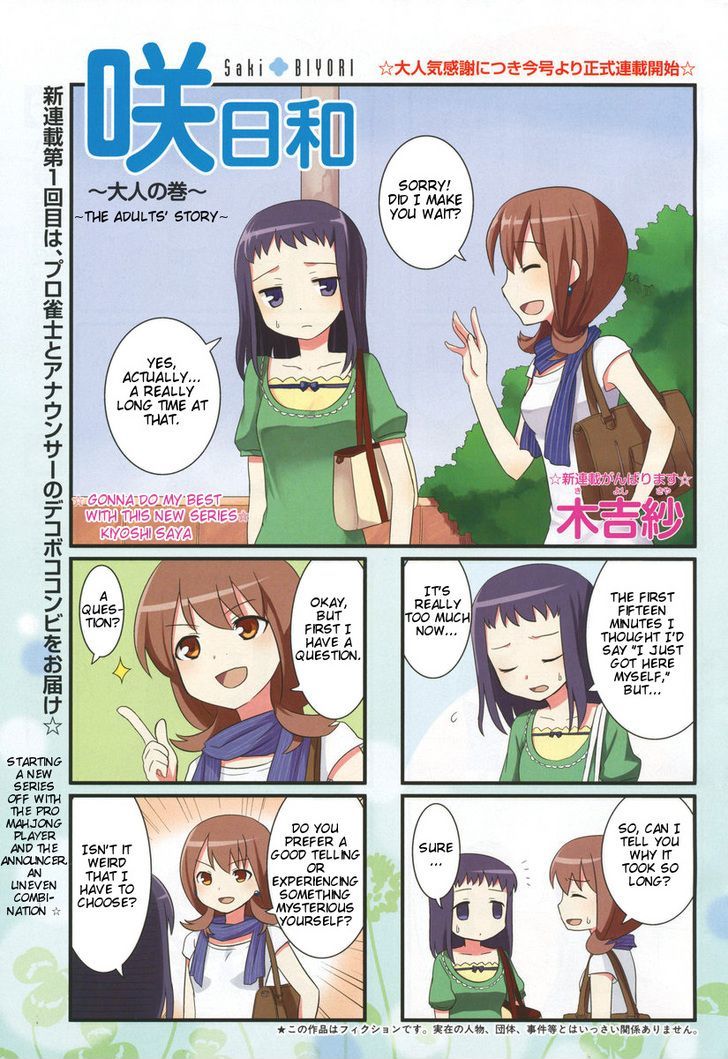 Saki Biyori - Chapter 5 : The Adults' Story