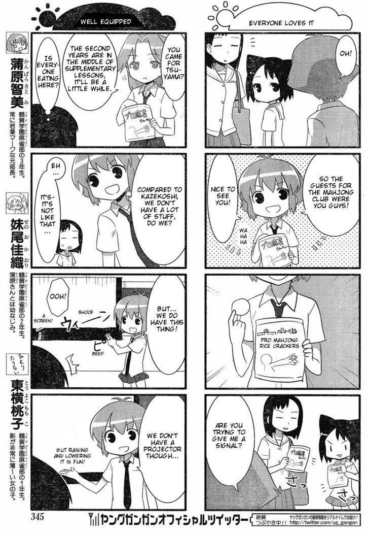 Saki Biyori - Chapter 6 : Rice Cracker's Story