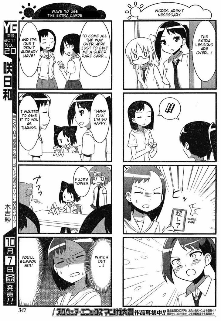 Saki Biyori - Chapter 6 : Rice Cracker's Story