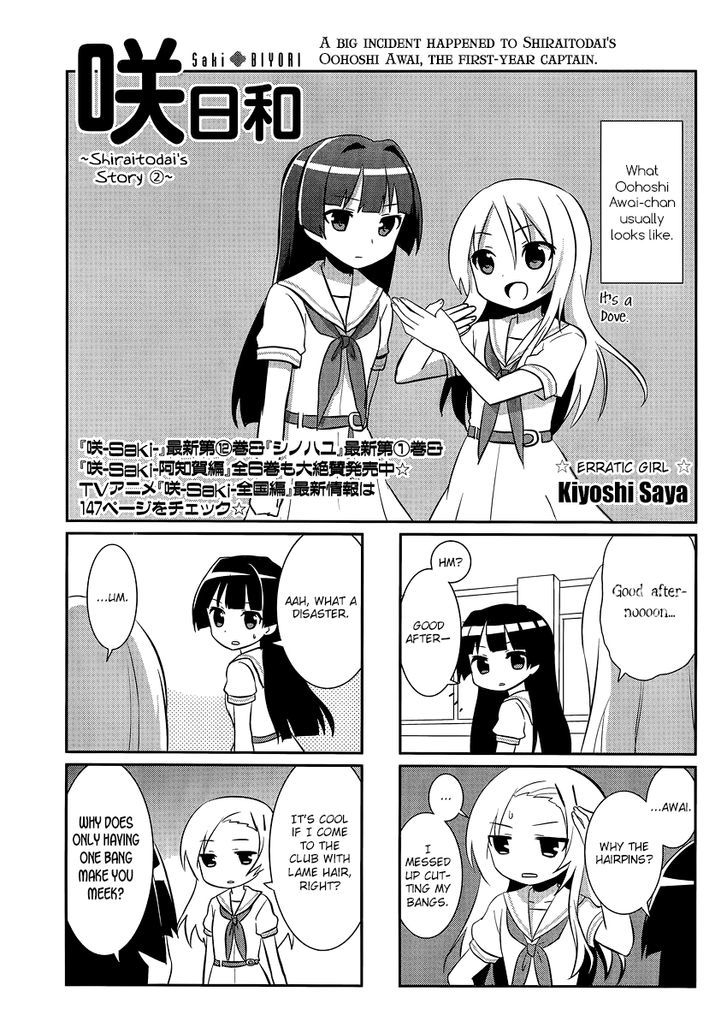 Saki Biyori - Chapter 27 : Shiraitodai's Story 2