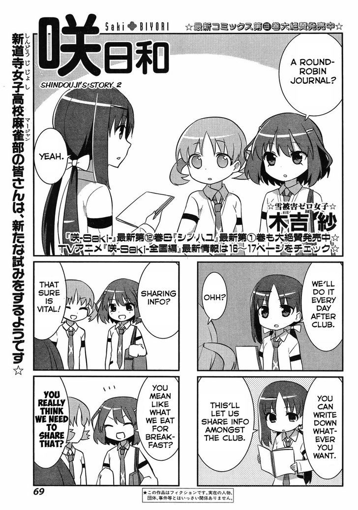 Saki Biyori - Chapter 25 : Shindouji's Story 2