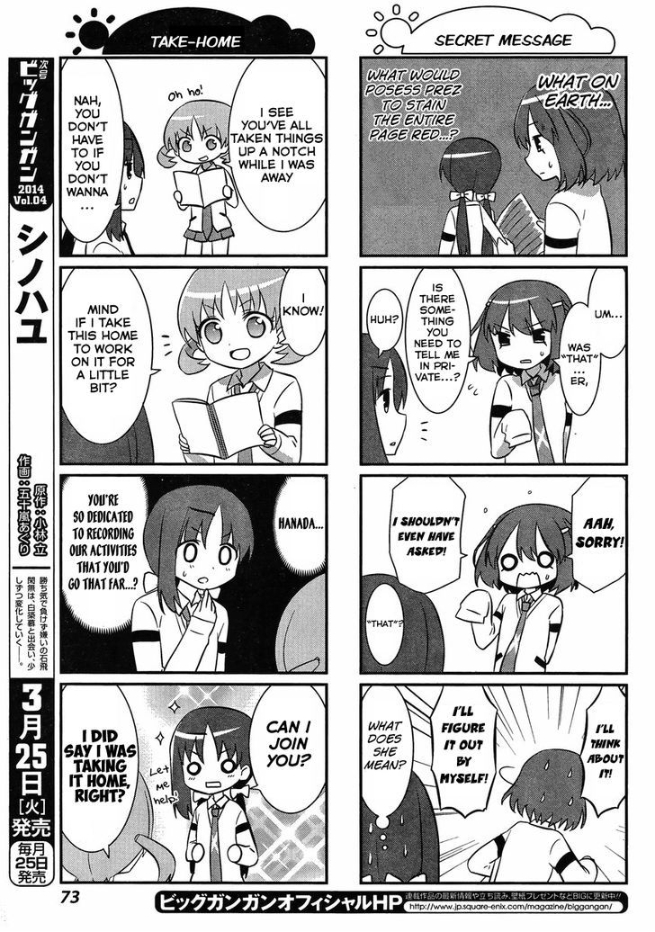 Saki Biyori - Chapter 25 : Shindouji's Story 2