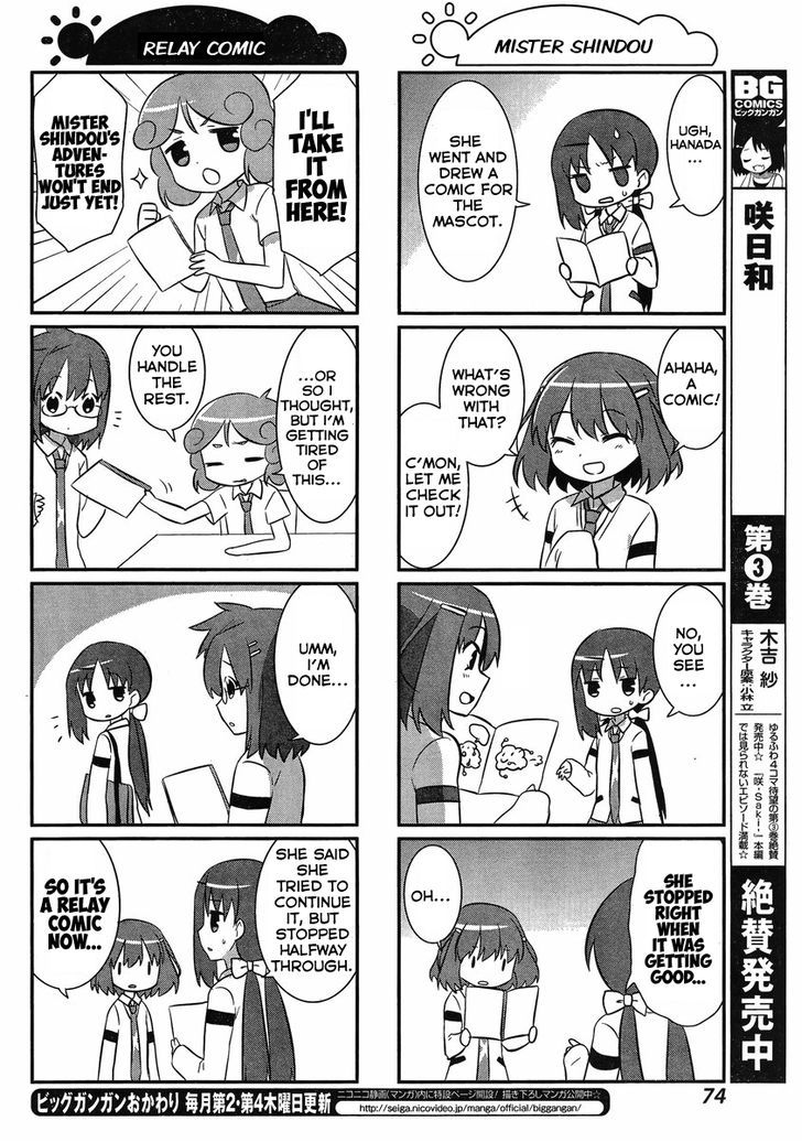 Saki Biyori - Chapter 25 : Shindouji's Story 2