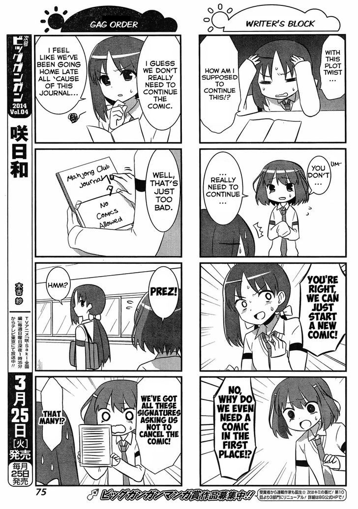 Saki Biyori - Chapter 25 : Shindouji's Story 2