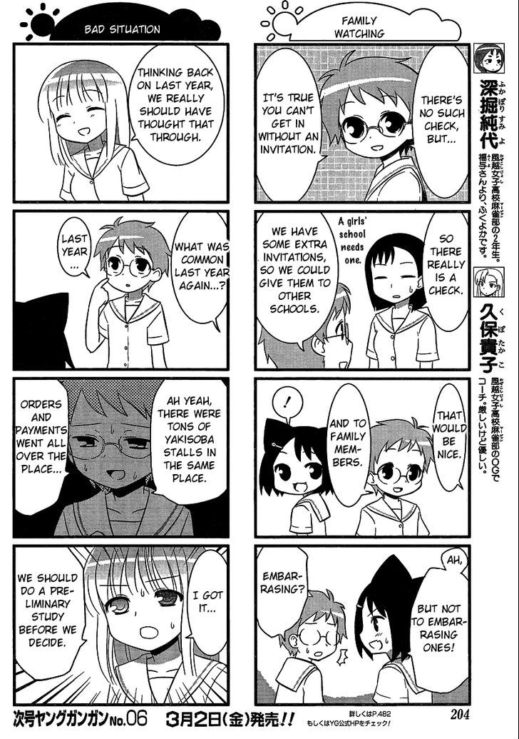 Saki Biyori - Chapter 16 : Kazekoshi's Story 3