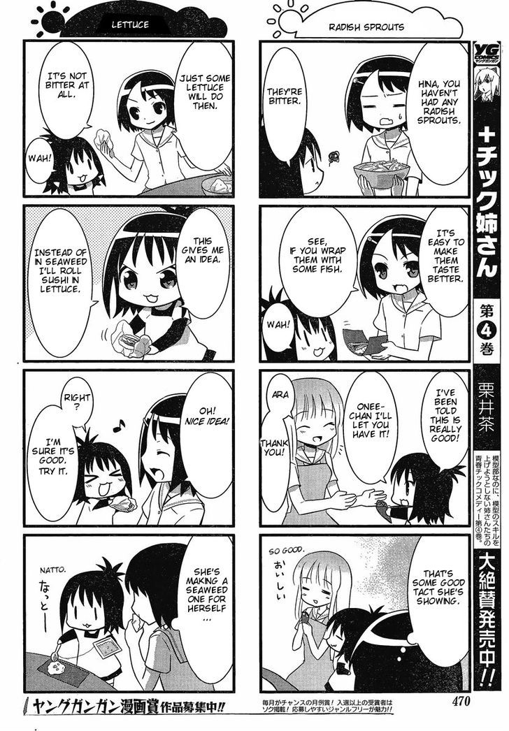 Saki Biyori - Chapter 11 : Ikeda's Story 2