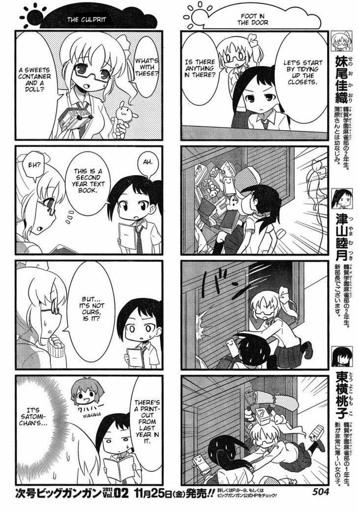 Saki Biyori - Chapter 8.5 : Tsuruga's Story (Big Gangan Edition)