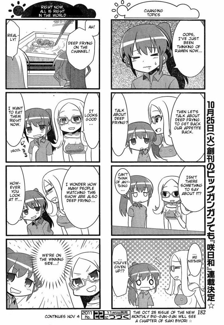 Saki Biyori - Chapter 8 : The Atagos' Story