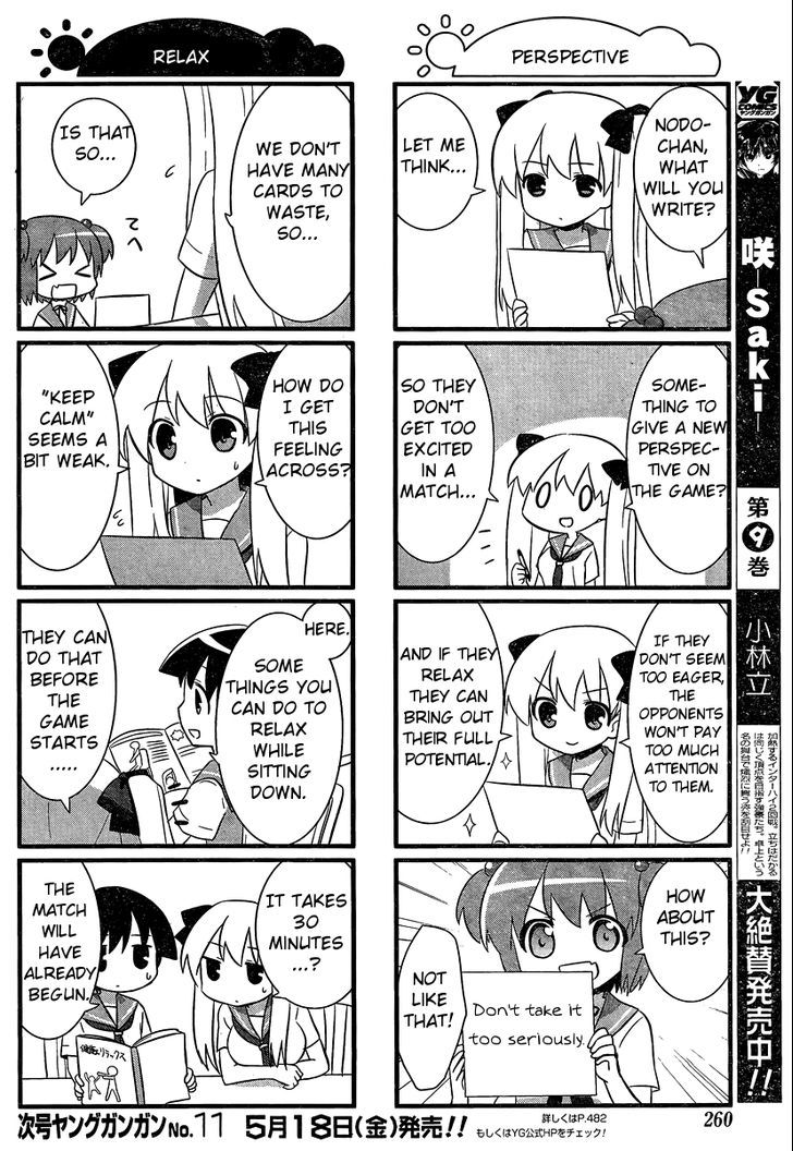 Saki Biyori - Chapter 20 : Kiyosumi's Story 4