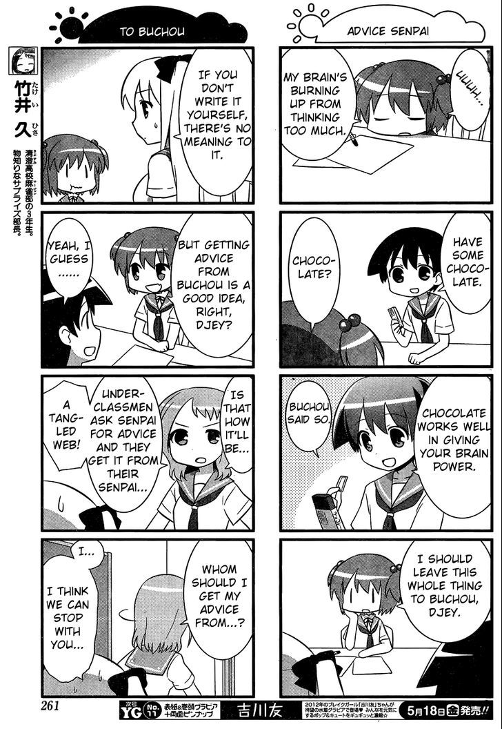 Saki Biyori - Chapter 20 : Kiyosumi's Story 4