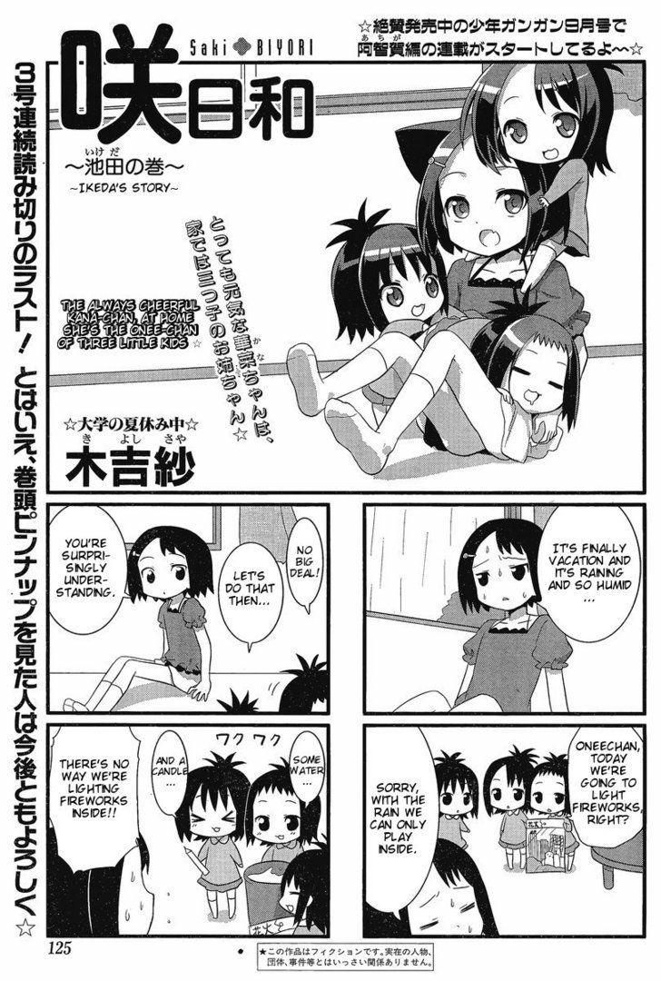 Saki Biyori - Chapter 4 : Ikeda's Story