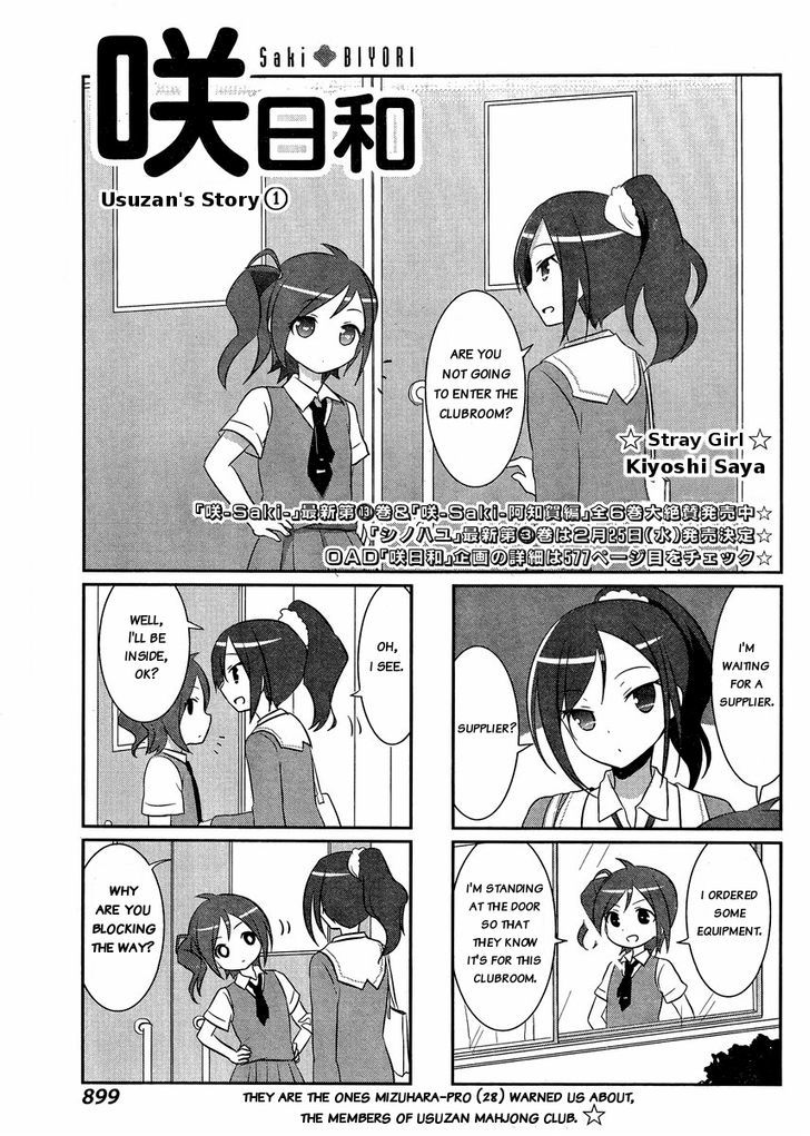 Saki Biyori - Chapter 33 : Usuzan's Story 1