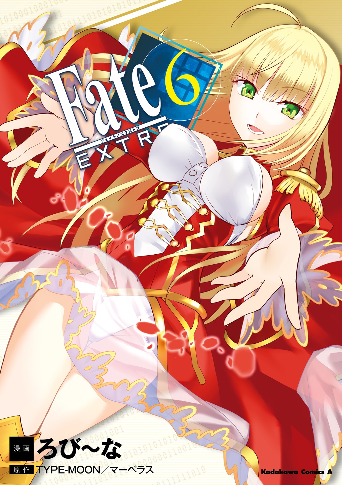 Fate/Extra - Vol.6 Chapter 32: Battle Of Irregulars