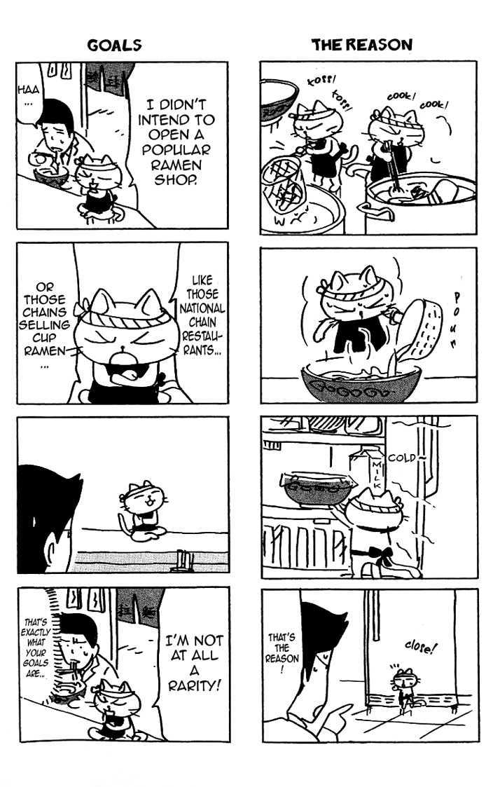 Neko Ramen - Vol.1 Chapter 1