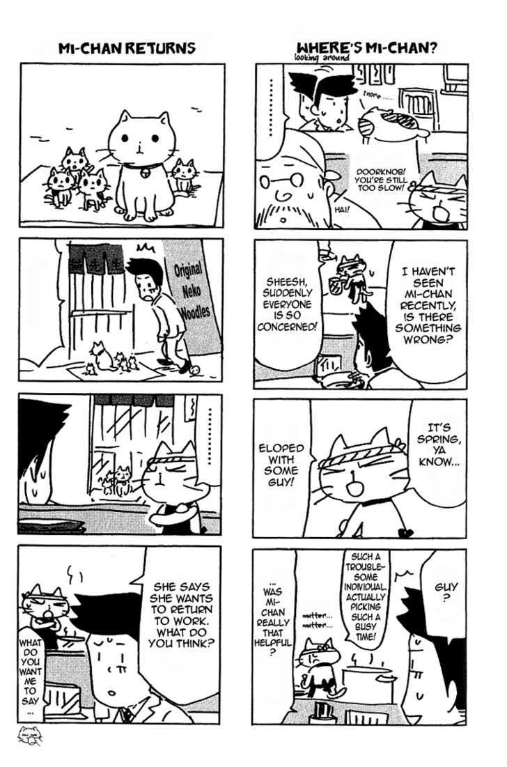 Neko Ramen - Vol.1 Chapter 1