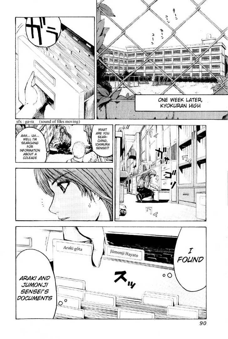 Kamen Teacher (Fujisawa Tohru) - Vol.4 Chapter 34 : The Duel!!