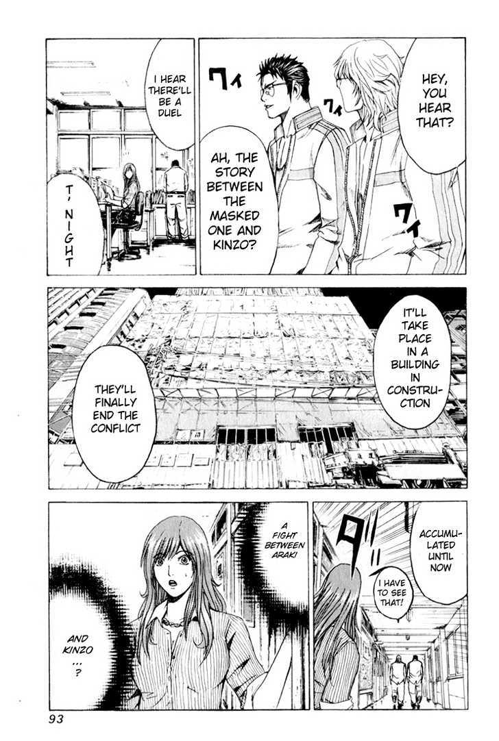 Kamen Teacher (Fujisawa Tohru) - Vol.4 Chapter 34 : The Duel!!