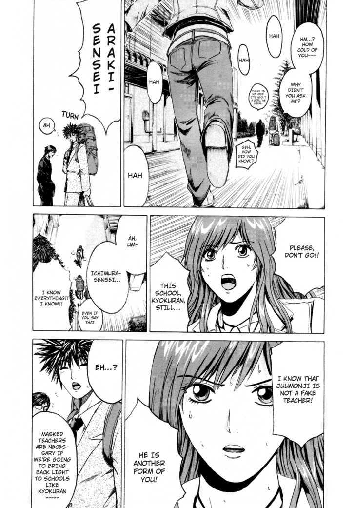 Kamen Teacher (Fujisawa Tohru) - Vol.4 Chapter 37 : Last Battle - The New Kamen Teacher