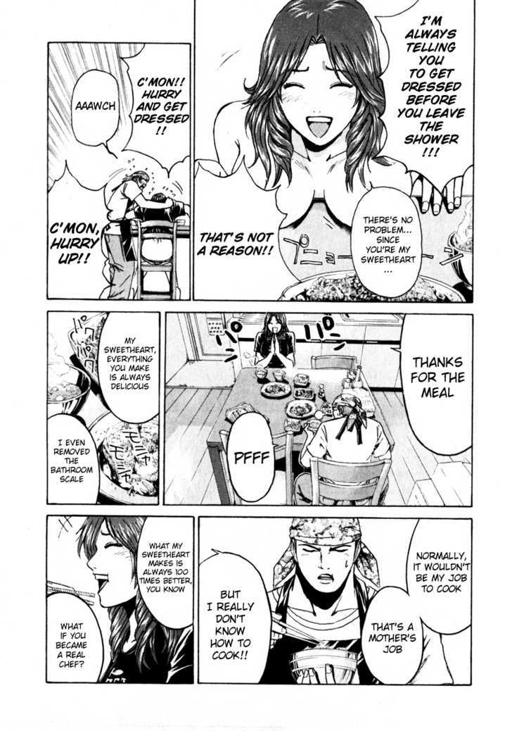 Kamen Teacher (Fujisawa Tohru) - Vol.3 Chapter 27 : Snack Gold