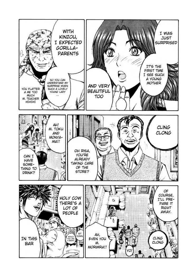 Kamen Teacher (Fujisawa Tohru) - Vol.3 Chapter 27 : Snack Gold