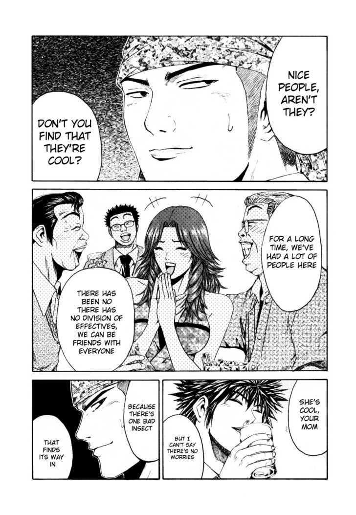 Kamen Teacher (Fujisawa Tohru) - Vol.3 Chapter 27 : Snack Gold