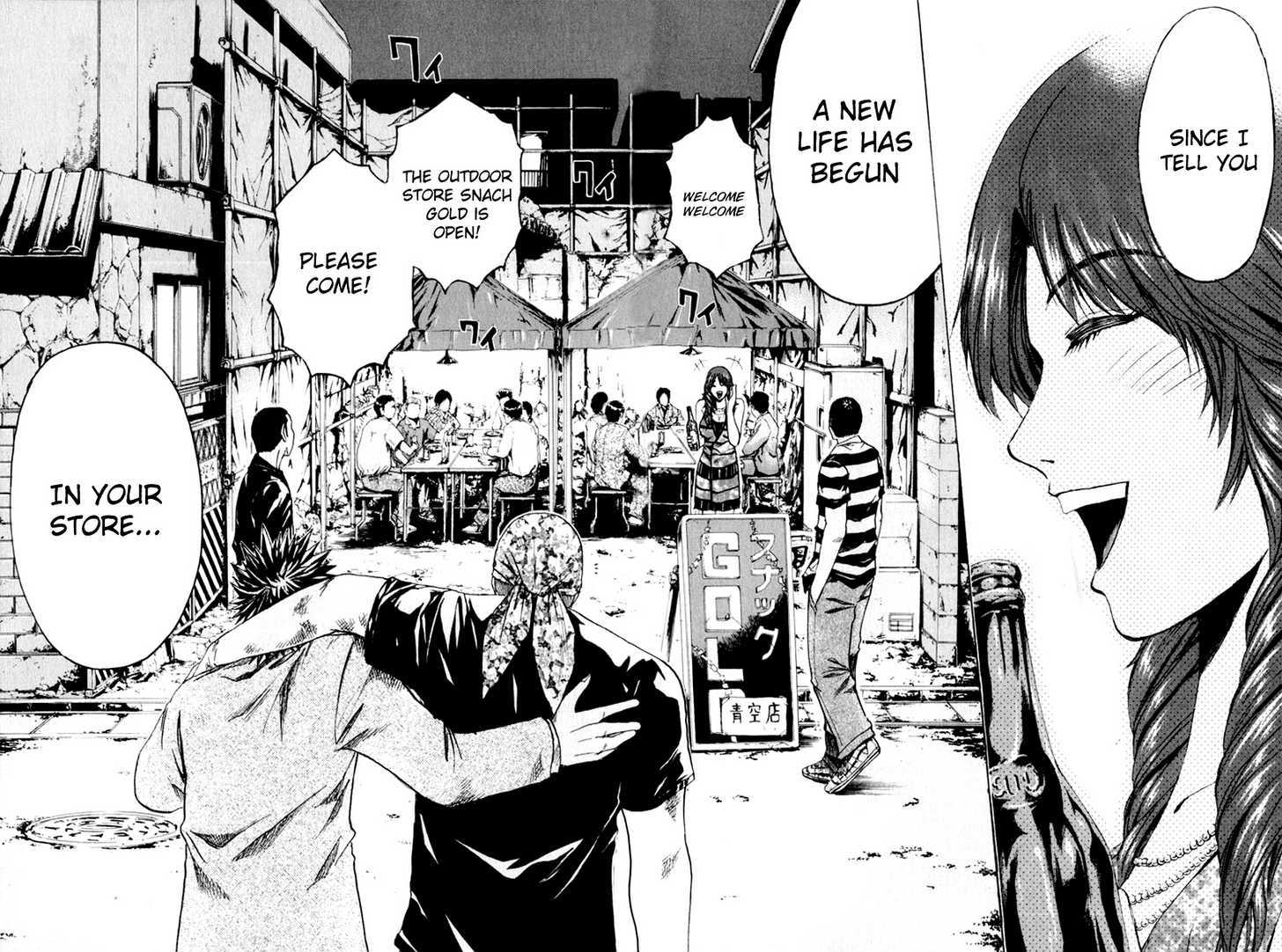 Kamen Teacher (Fujisawa Tohru) - Vol.3 Chapter 33 : The Real Objective