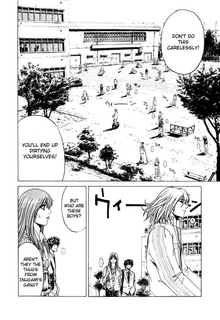 Kamen Teacher (Fujisawa Tohru) - Vol.2 Chapter 23 : Dawn