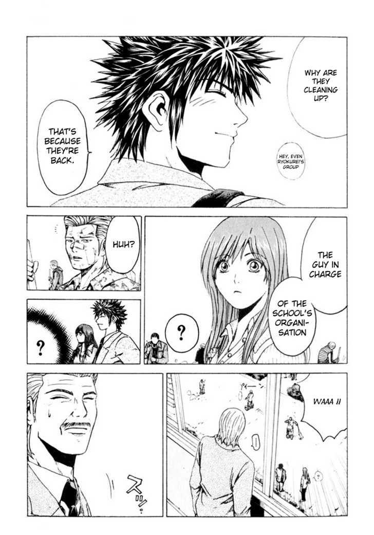 Kamen Teacher (Fujisawa Tohru) - Vol.2 Chapter 23 : Dawn