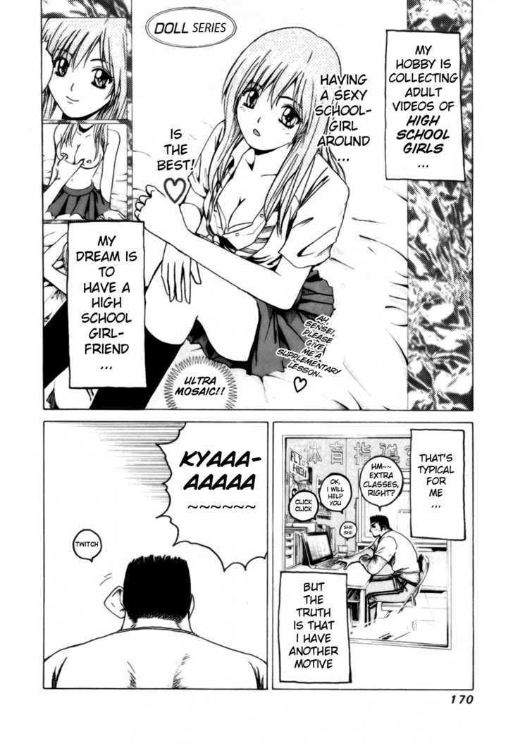 Kamen Teacher (Fujisawa Tohru) - Vol.4 Chapter 37.1 : Omen Teacher - Special Act (Part 1)