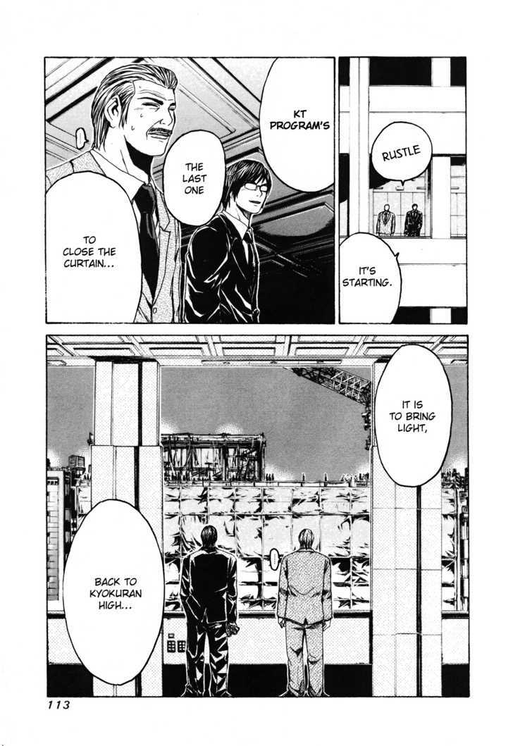 Kamen Teacher (Fujisawa Tohru) - Vol.4 Chapter 35 : The Last Supplementary Lesson