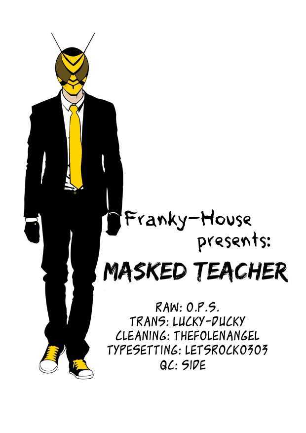 Kamen Teacher (Fujisawa Tohru) - Vol.2 Chapter 21 : Professor Araki And Kamen Teacher