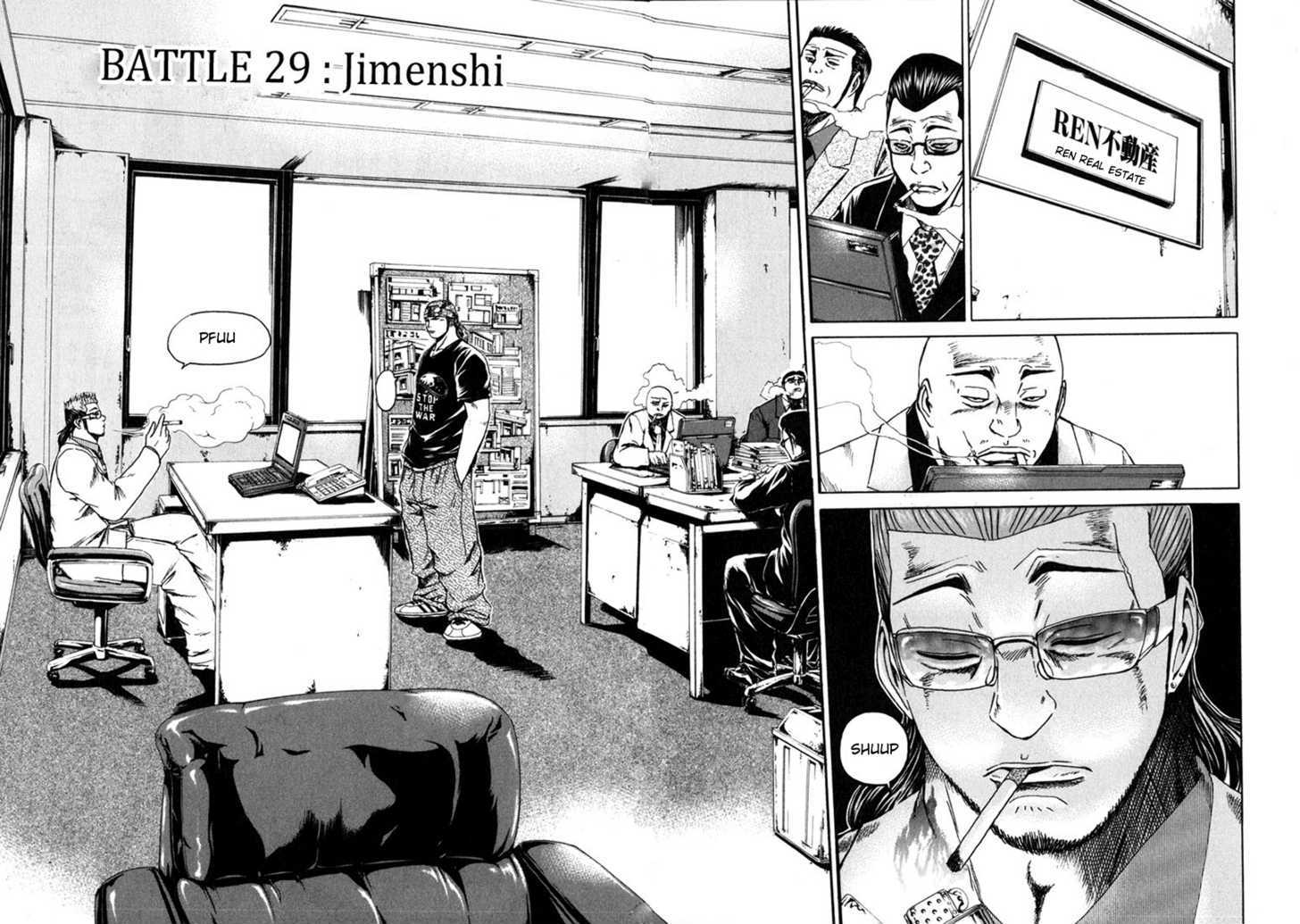 Kamen Teacher (Fujisawa Tohru) - Vol.3 Chapter 29 : Jimenshi