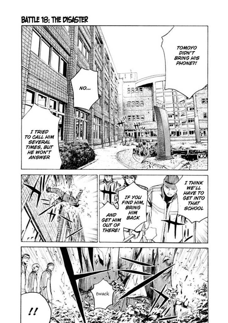 Kamen Teacher (Fujisawa Tohru) - Vol.2 Chapter 18 : The Disaster