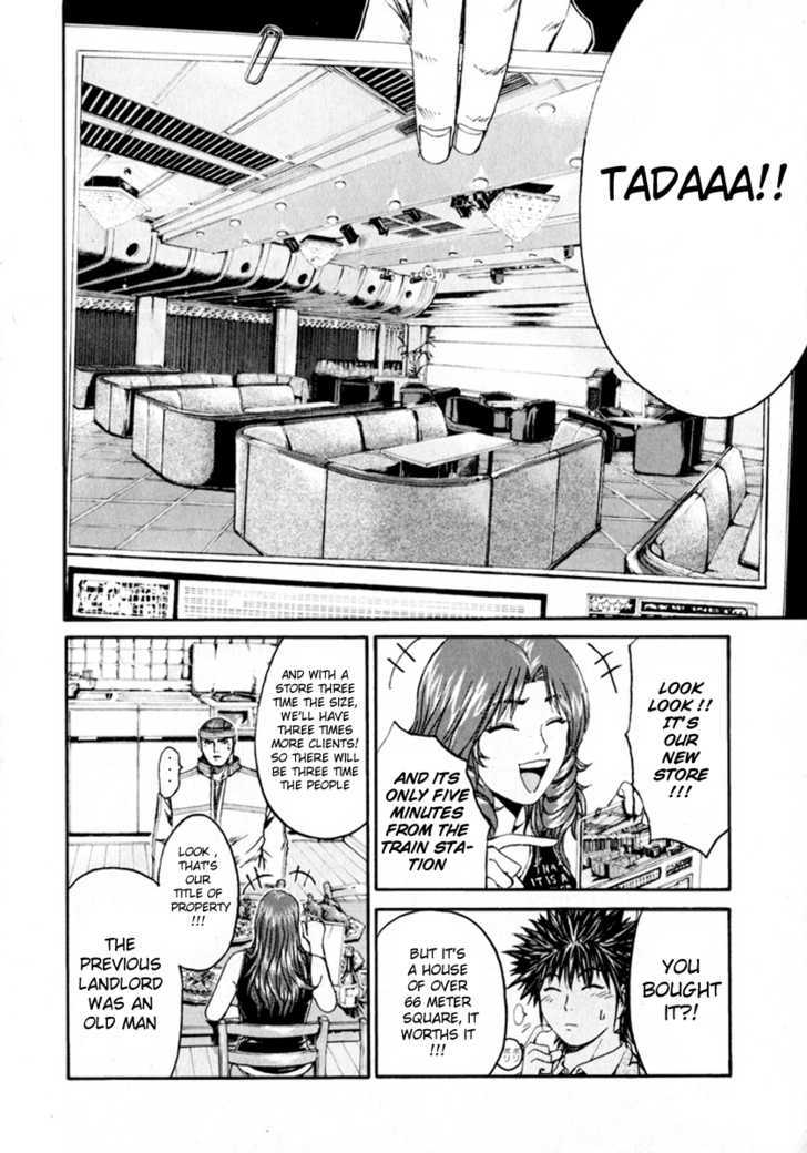 Kamen Teacher (Fujisawa Tohru) - Vol.3 Chapter 28 : Bad Insect