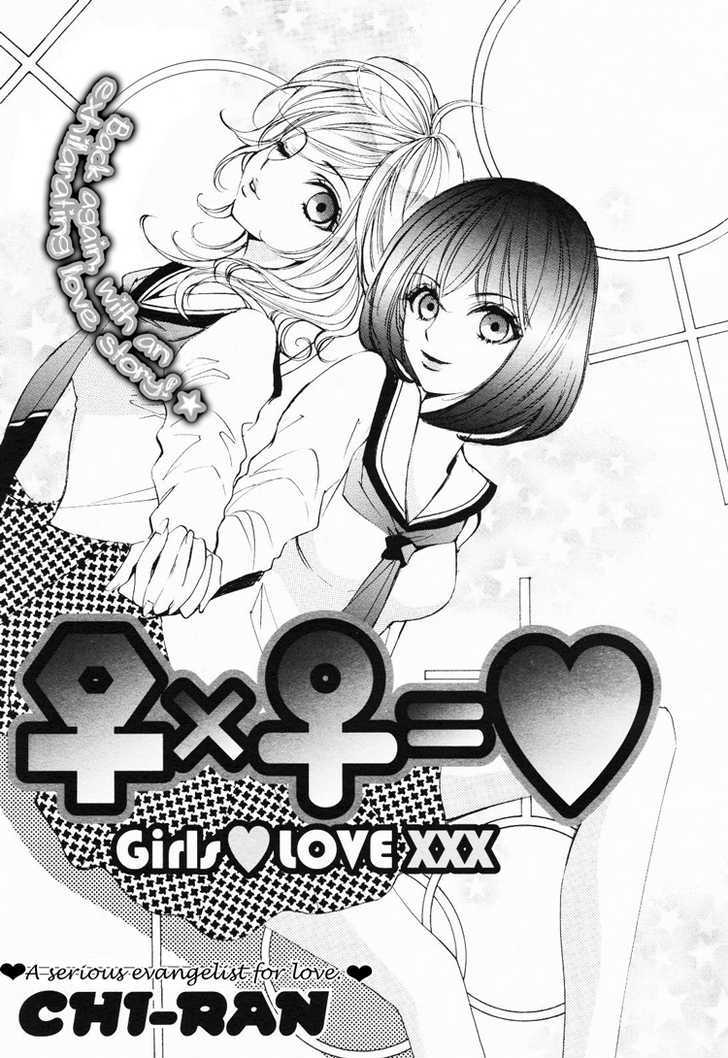 Female X Female = Love - Chapter 0